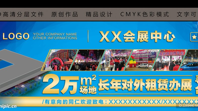 北京作为我国首都，平面设计行业竞争激烈，岗位需求呈现出以下特点：