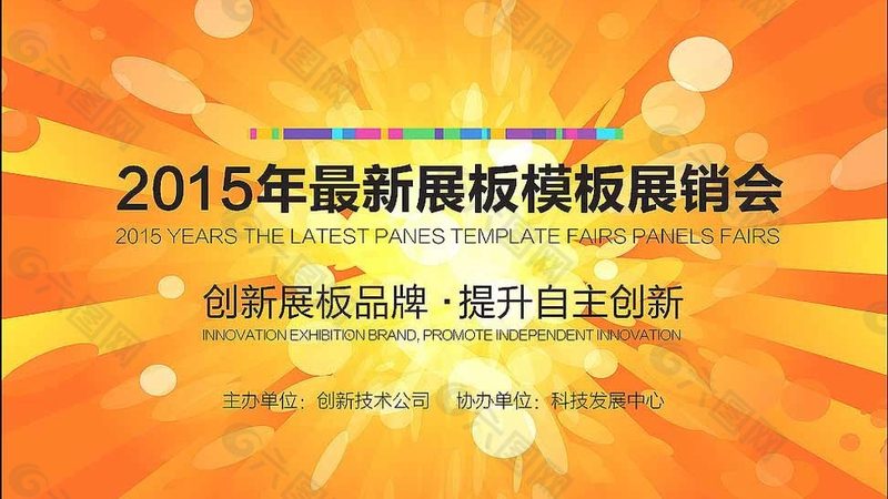 庆典策划代理公司怎么选？揭秘三大关键要素
