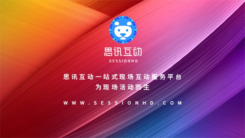 会展服务全解析：揭秘搭建、物料、策划三大核心环节**