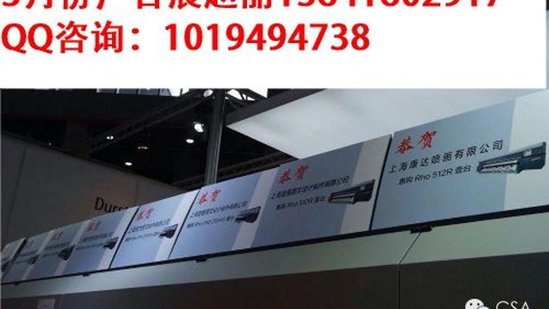 活动搭建常见尺寸分类解析