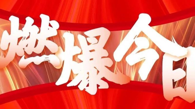 展会地面承重等级分类：搭建安全与美观的基石