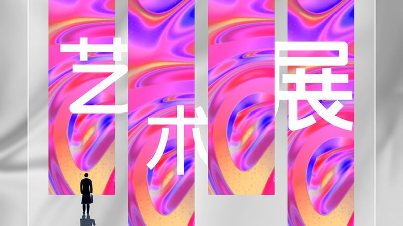 户外广告设计分辨率与文件大小